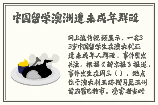 草莓 榴莲 芭乐