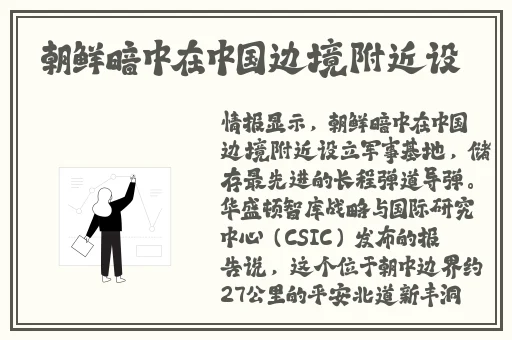 福瑞18+手游