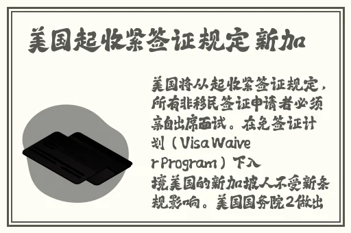 66m66成长模式视频威九国际下载
